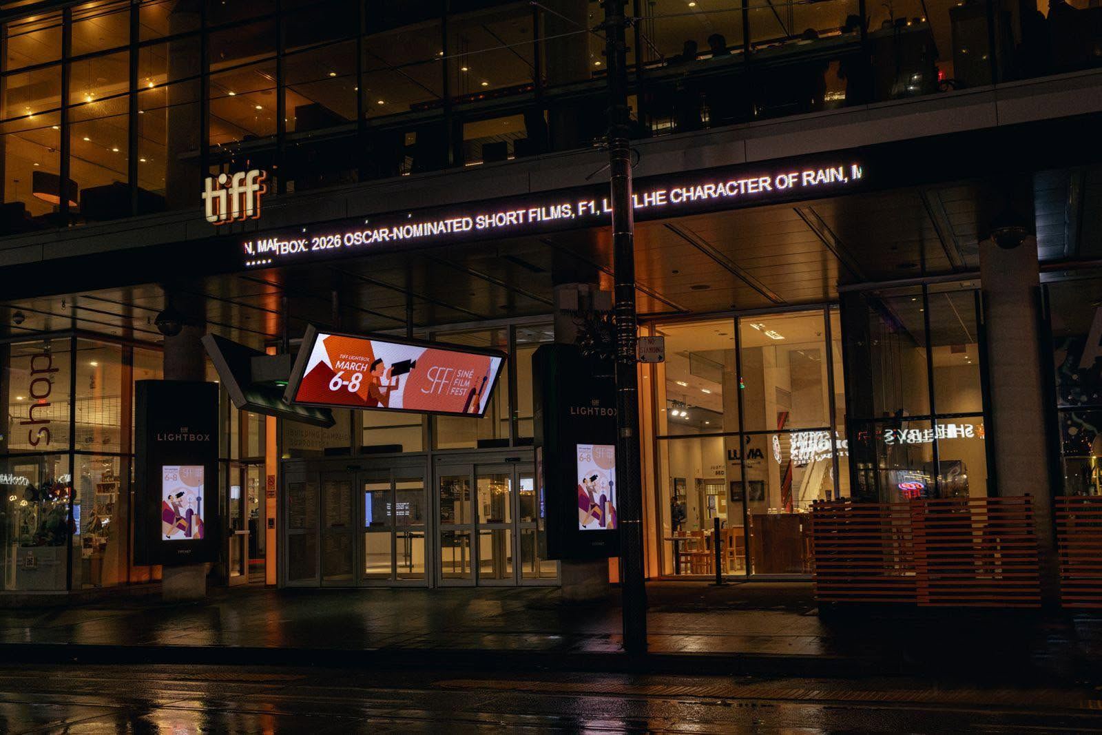 TIFF Lightbox at night with Siné Film Fest on the marquee screens